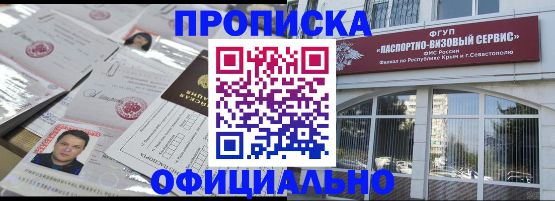 регистрация для дет. сада в Курганинске